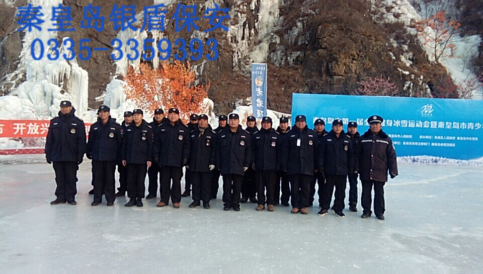 景區保安服務