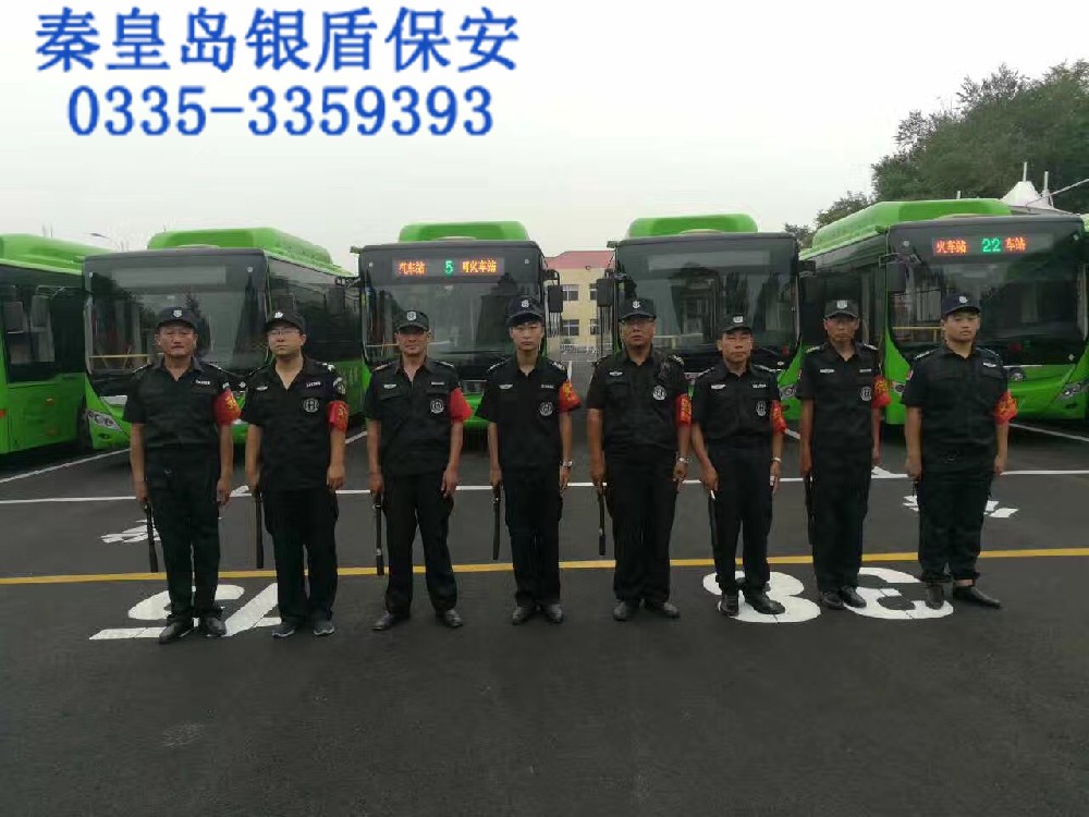 暑期公交車安全護衛